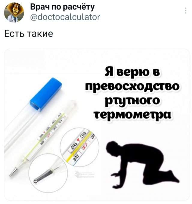 Подборка забавных твитов обо всем Подборка забавных твитов обо всем