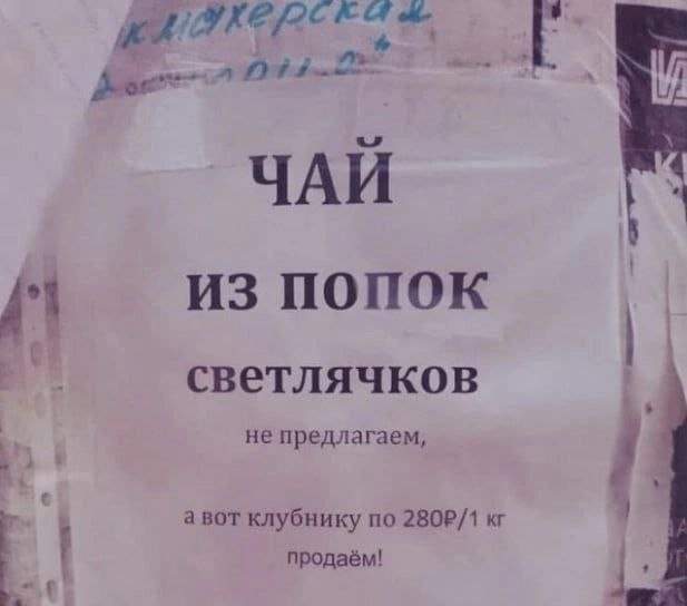 Лучшие шутки и мемы из Сети - 12.06.2025 Лучшие шутки и мемы из Сети - 12.06.2025