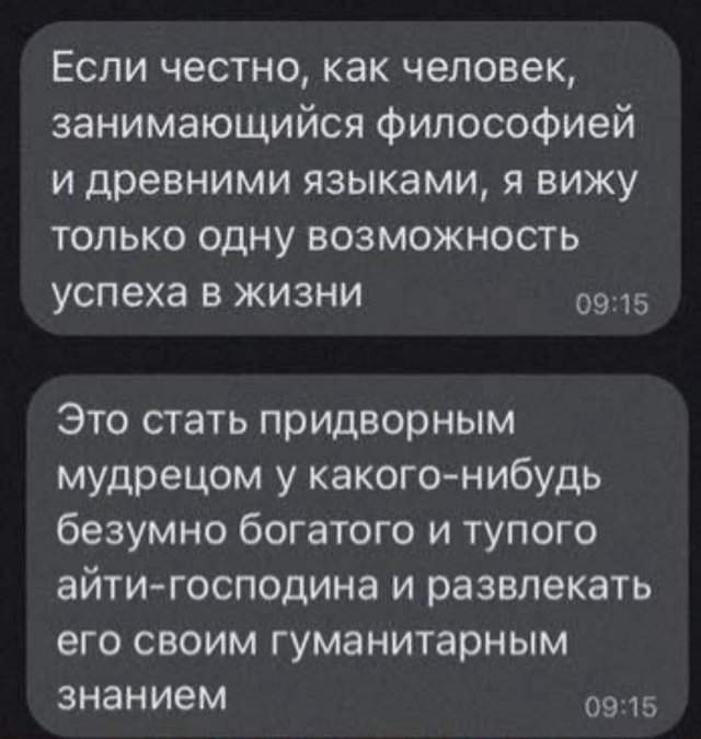 Лучшие шутки и мемы из Сети - 12.06.2025 Лучшие шутки и мемы из Сети - 12.06.2025