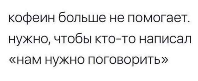 Лучшие шутки и мемы из Сети - 12.06.2025 Лучшие шутки и мемы из Сети - 12.06.2025