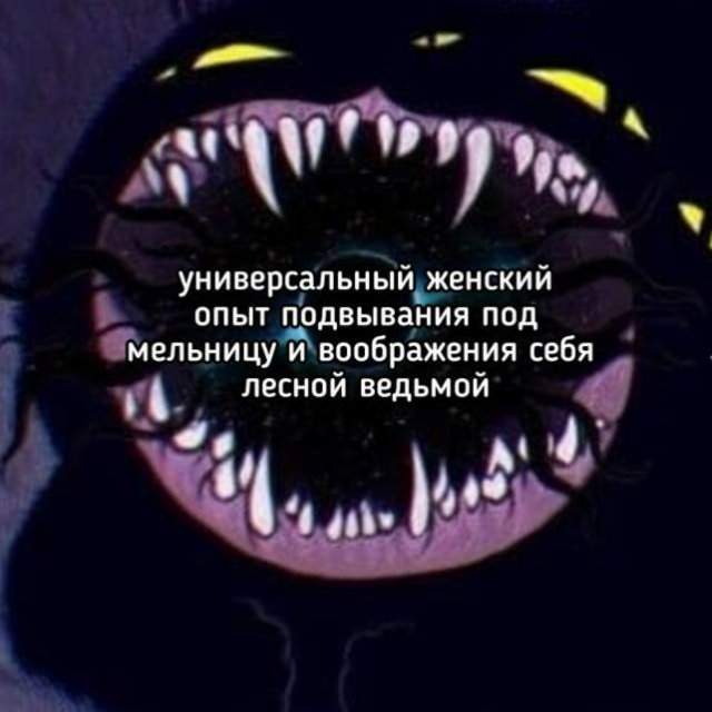 Лучшие шутки и мемы из Сети - 12.06.2025 Лучшие шутки и мемы из Сети - 12.06.2025
