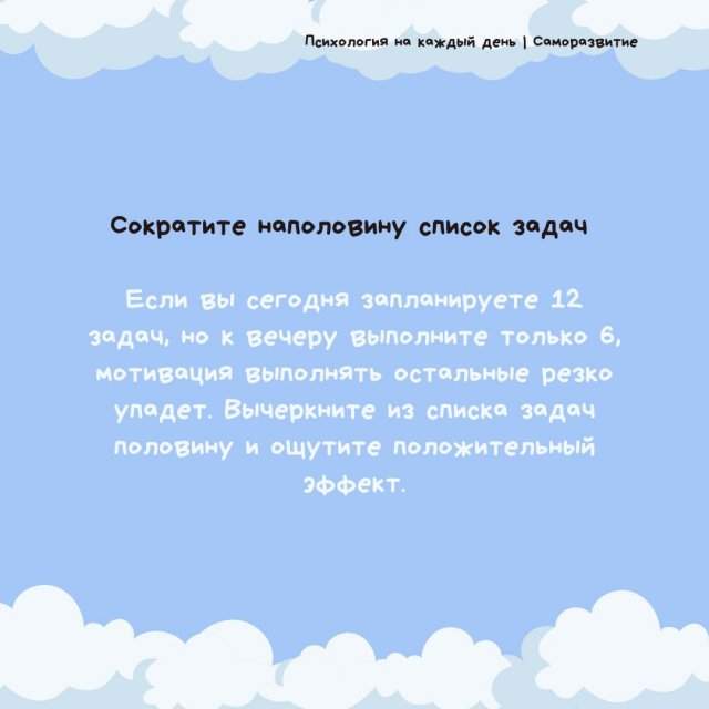 Как найти мотивацию, если ее нигде нет Как найти мотивацию, если ее нигде нет