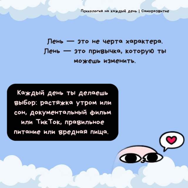 Как найти мотивацию, если ее нигде нет Как найти мотивацию, если ее нигде нет