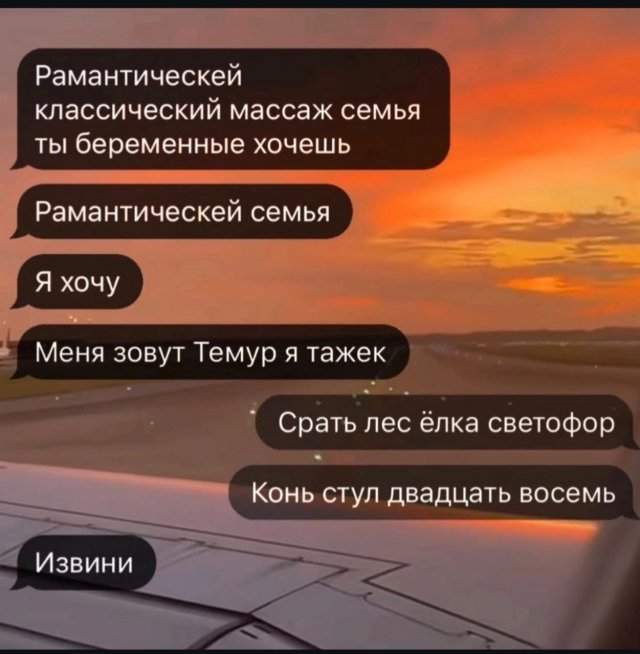 Смешные мемы - 12.06.2025 Смешные мемы - 12.06.2025