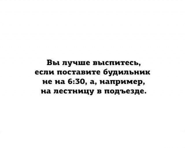 Смешные мемы - 12.06.2025 Смешные мемы - 12.06.2025