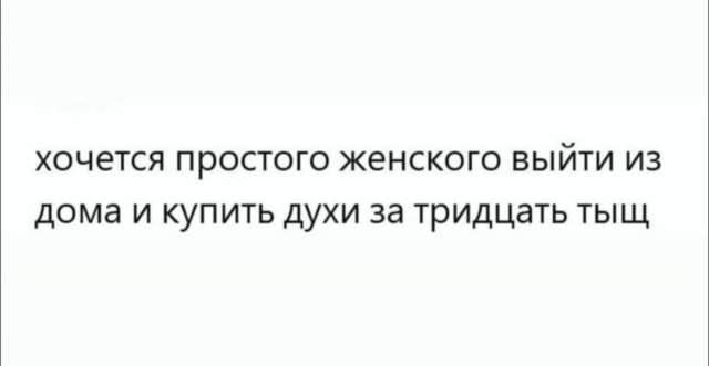 Смешные мемы - 12.06.2025 Смешные мемы - 12.06.2025