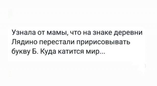 Смешные мемы - 12.06.2025 Смешные мемы - 12.06.2025