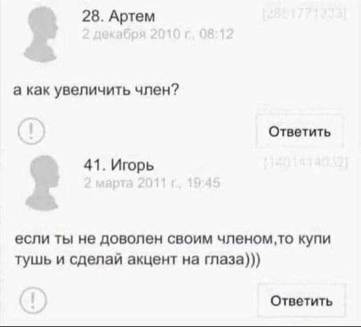 Смешные мемы - 12.06.2025 Смешные мемы - 12.06.2025