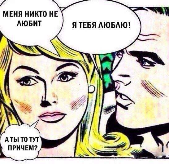 Смешные мемы - 12.06.2025 Смешные мемы - 12.06.2025