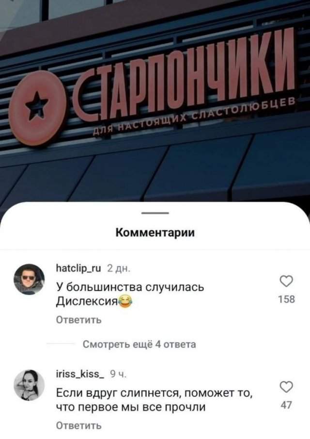 Смешные мемы - 12.06.2025 Смешные мемы - 12.06.2025