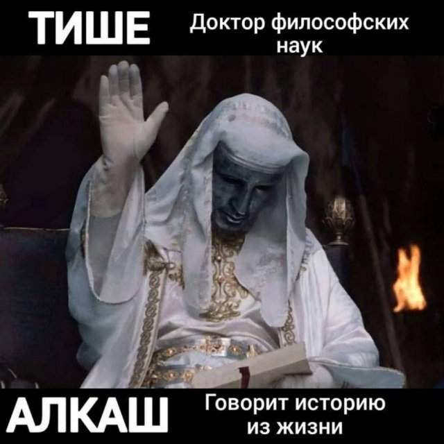 Смешные мемы - 12.06.2025 Смешные мемы - 12.06.2025