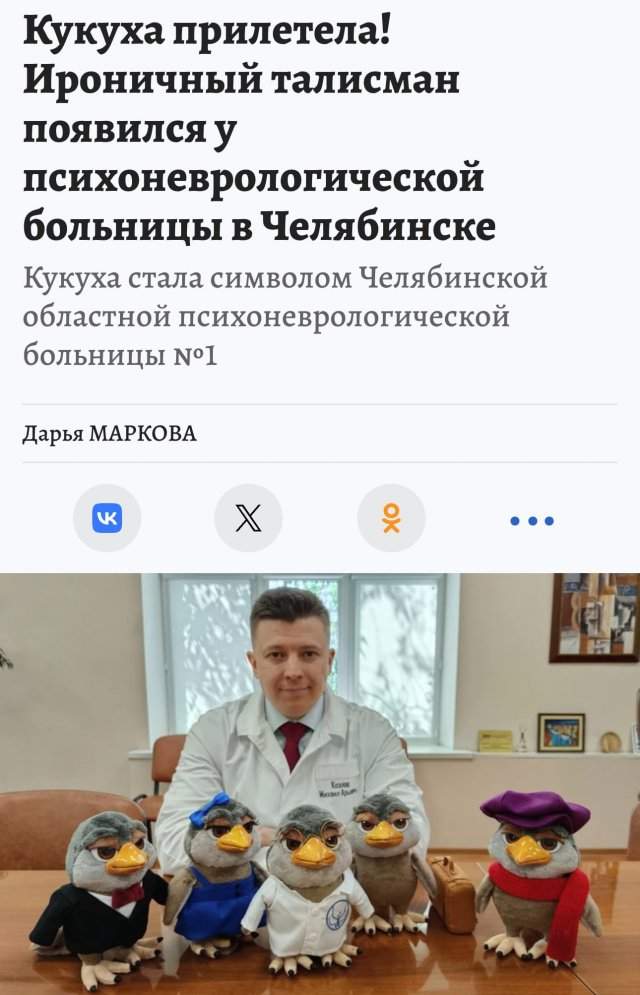 Смешные мемы - 12.06.2025 Смешные мемы - 12.06.2025