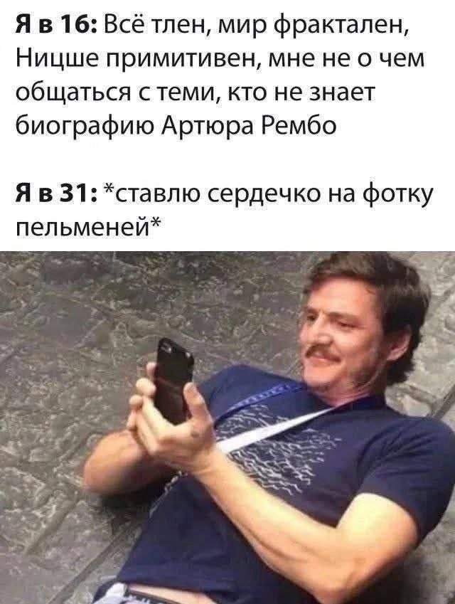 Смешные картинки - 13.06.2025 Смешные картинки - 13.06.2025