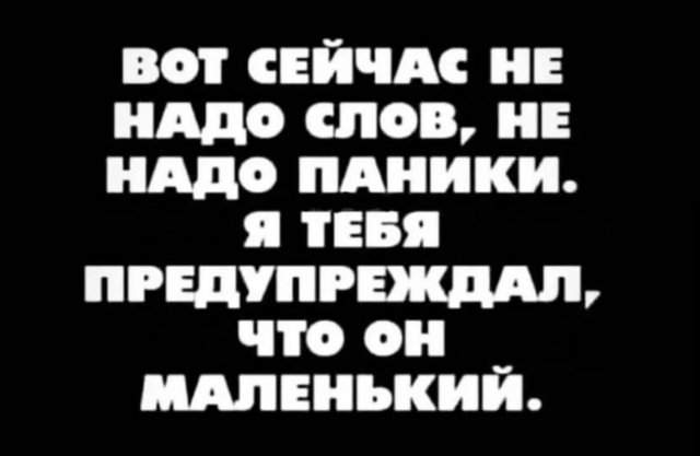 Смешные картинки - 13.06.2025 Смешные картинки - 13.06.2025