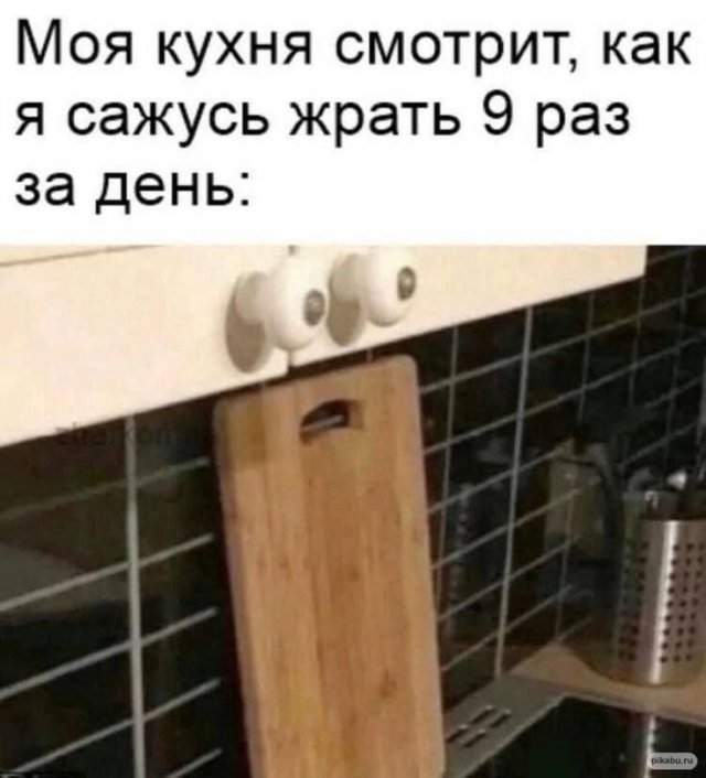 Смешные картинки - 13.06.2025 Смешные картинки - 13.06.2025