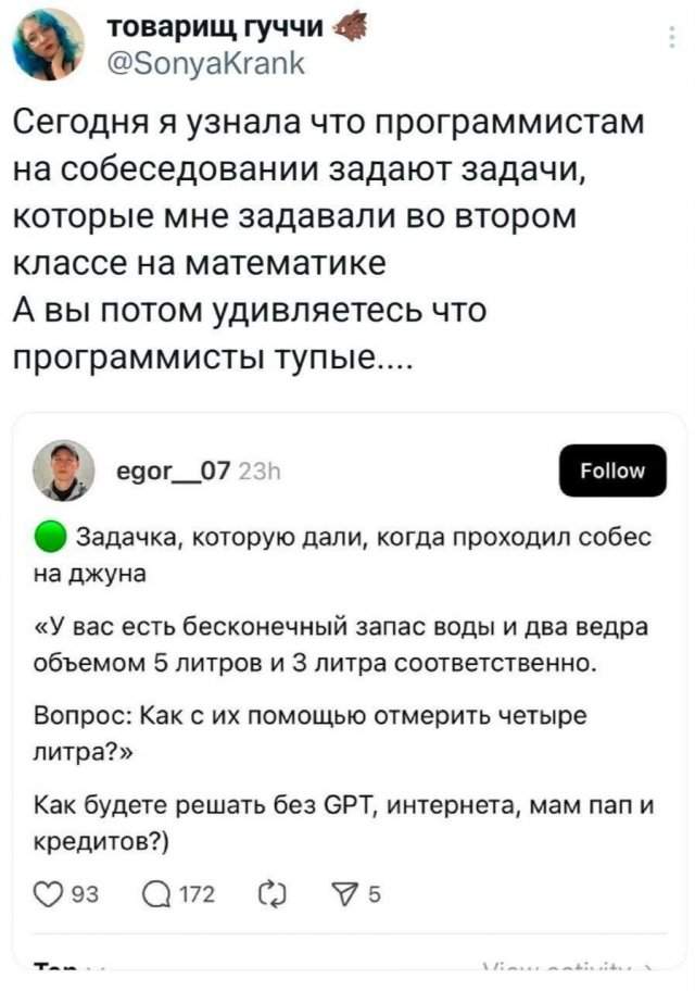 Подборка забавных твитов обо всем Подборка забавных твитов обо всем