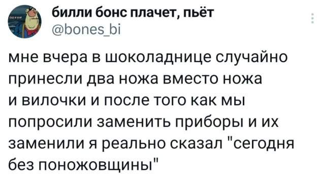 Подборка забавных твитов обо всем Подборка забавных твитов обо всем