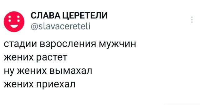 Подборка забавных твитов обо всем Подборка забавных твитов обо всем