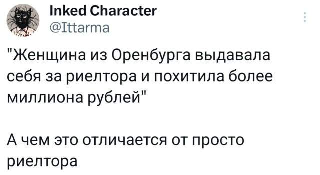 Подборка забавных твитов обо всем Подборка забавных твитов обо всем