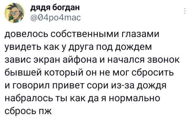 Подборка забавных твитов обо всем Подборка забавных твитов обо всем