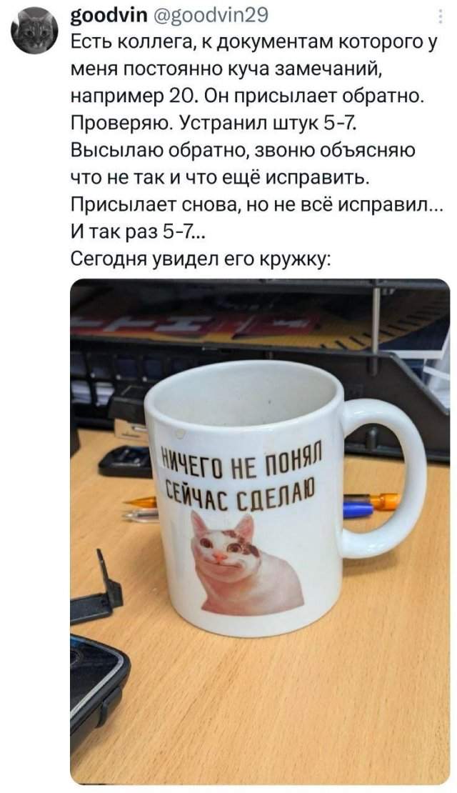 Подборка забавных твитов обо всем Подборка забавных твитов обо всем