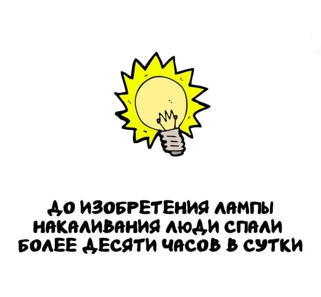 Интересные факты на все случаи жизни