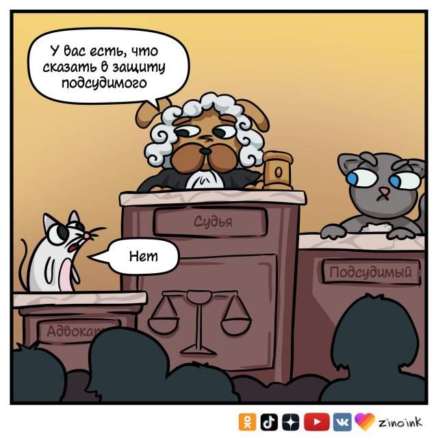 Забавный комикс от художника Zinoink Забавный комикс от художника Zinoink