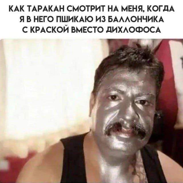 Лучшие шутки и мемы из Сети - 13.06.2025 Лучшие шутки и мемы из Сети - 13.06.2025
