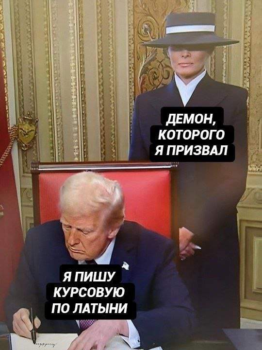 Лучшие шутки и мемы из Сети - 13.06.2025 Лучшие шутки и мемы из Сети - 13.06.2025