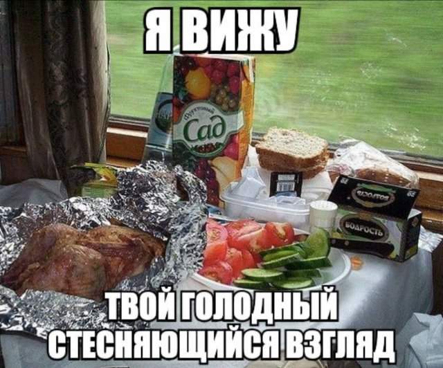 Лучшие шутки и мемы из Сети - 13.06.2025 Лучшие шутки и мемы из Сети - 13.06.2025