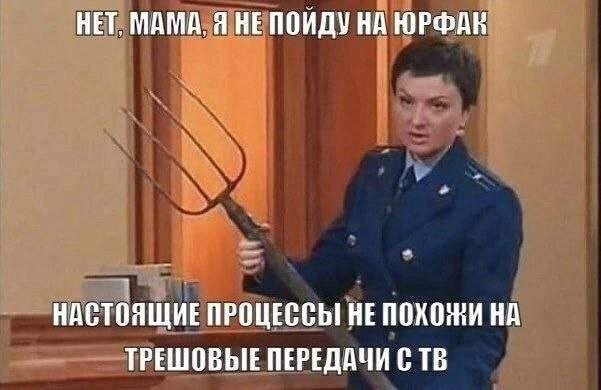 Лучшие шутки и мемы из Сети - 13.06.2025 Лучшие шутки и мемы из Сети - 13.06.2025
