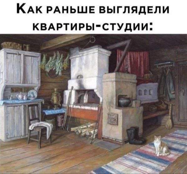 Лучшие шутки и мемы из Сети - 13.06.2025 Лучшие шутки и мемы из Сети - 13.06.2025