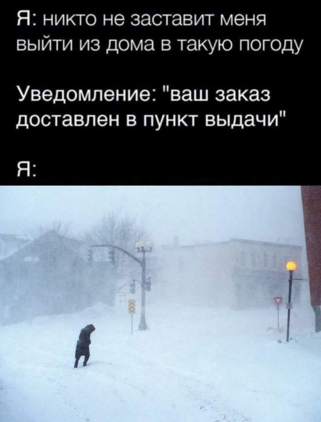 Лучшие шутки и мемы из Сети - 13.06.2025 Лучшие шутки и мемы из Сети - 13.06.2025