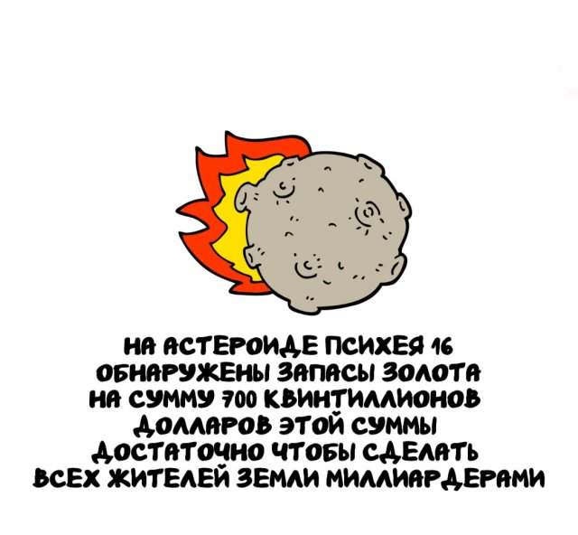 Интересные факты на все случаи жизни Интересные факты на все случаи жизни
