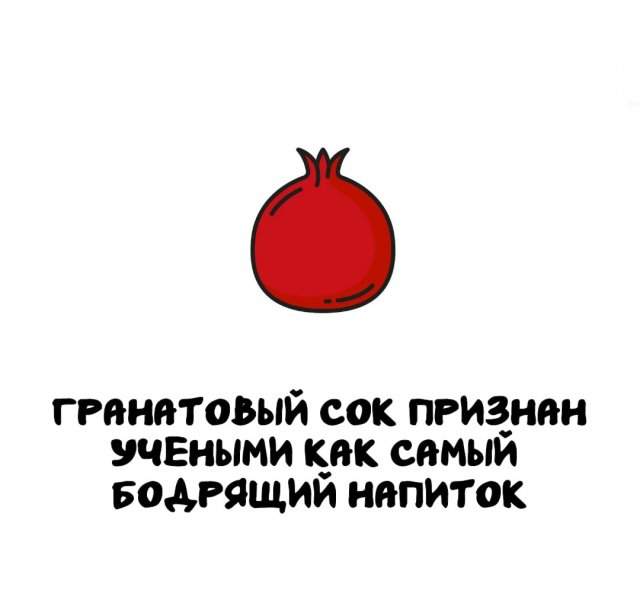 Интересные факты на все случаи жизни Интересные факты на все случаи жизни