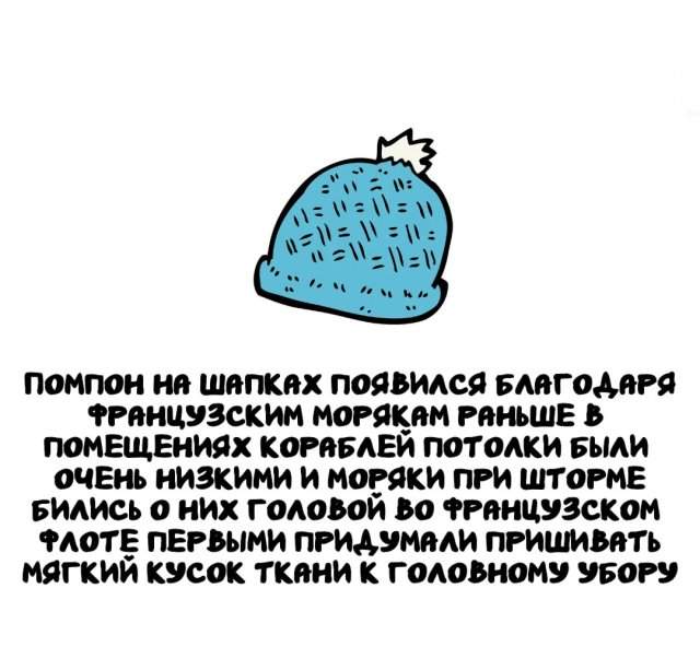 Интересные факты на все случаи жизни Интересные факты на все случаи жизни
