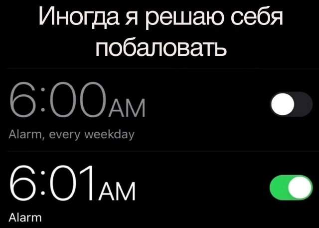 Лучшие шутки и мемы из Сети - 16.06.2025 Лучшие шутки и мемы из Сети - 16.06.2025