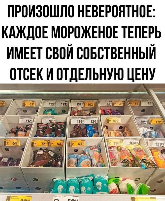 Лучшие шутки и мемы из Сети - 16.06.2025 Лучшие шутки и мемы из Сети - 16.06.2025