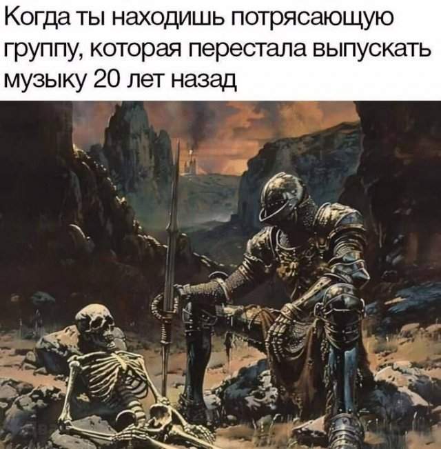 Лучшие шутки и мемы из Сети - 16.06.2025 Лучшие шутки и мемы из Сети - 16.06.2025