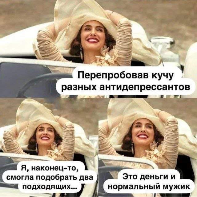 Лучшие шутки и мемы из Сети - 16.06.2025 Лучшие шутки и мемы из Сети - 16.06.2025