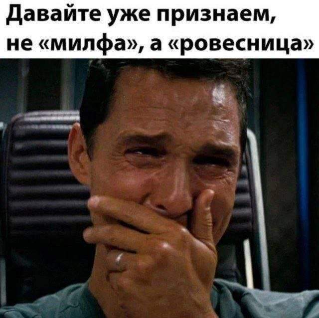 Лучшие шутки и мемы из Сети - 16.06.2025 Лучшие шутки и мемы из Сети - 16.06.2025