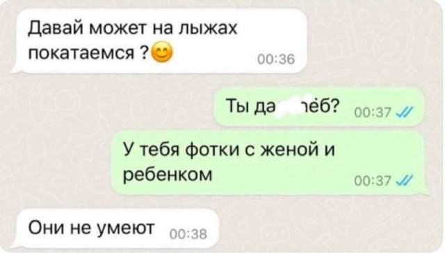 Лучшие шутки и мемы из Сети - 16.06.2025 Лучшие шутки и мемы из Сети - 16.06.2025