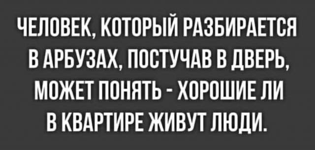Лучшие картинки и мемы из Сети - 17.06.2025 Лучшие картинки и мемы из Сети - 17.06.2025