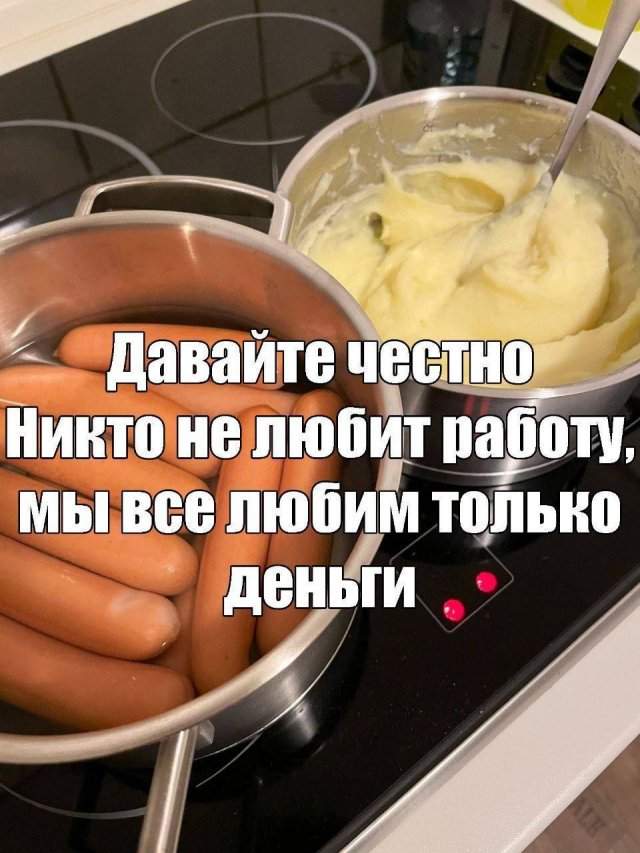 Лучшие картинки и мемы из Сети - 17.06.2025 Лучшие картинки и мемы из Сети - 17.06.2025
