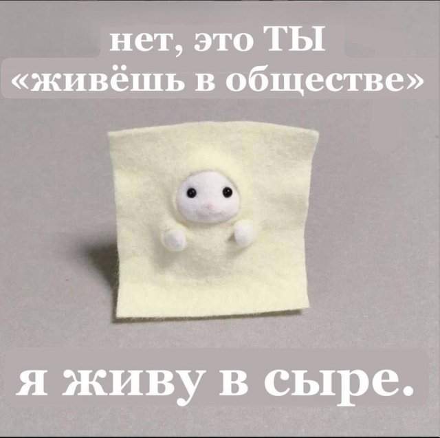 Лучшие картинки и мемы из Сети - 17.06.2025 Лучшие картинки и мемы из Сети - 17.06.2025