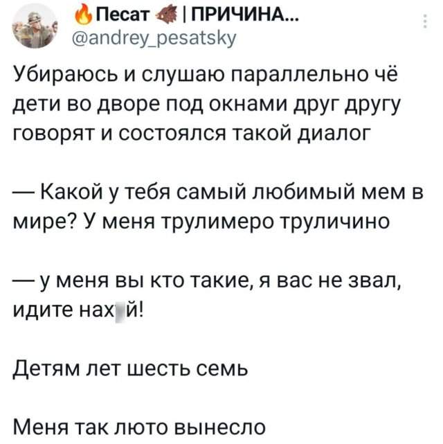 Подборка забавных твитов обо всем Подборка забавных твитов обо всем