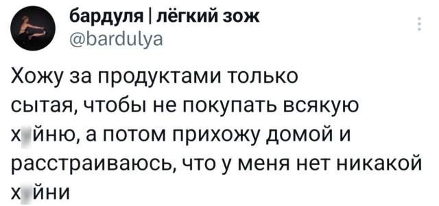 Подборка забавных твитов обо всем Подборка забавных твитов обо всем