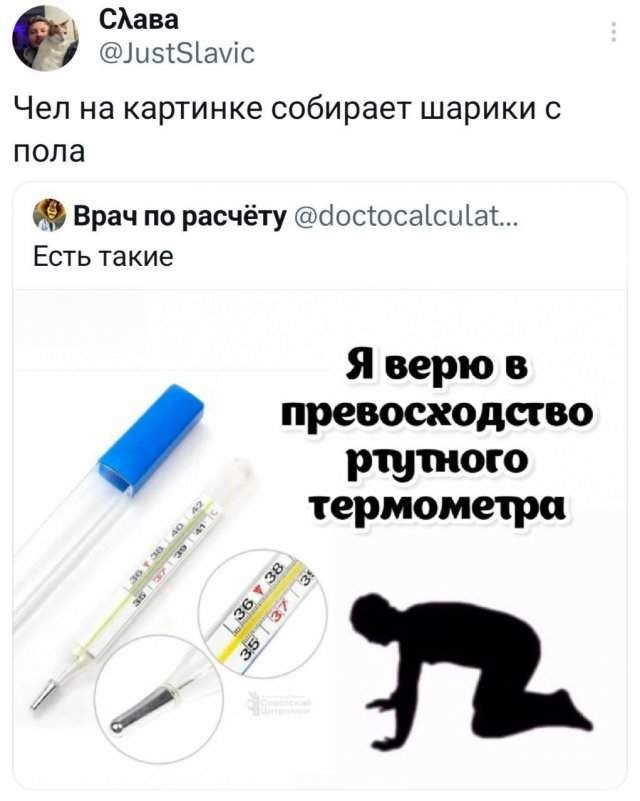 Подборка забавных твитов обо всем Подборка забавных твитов обо всем