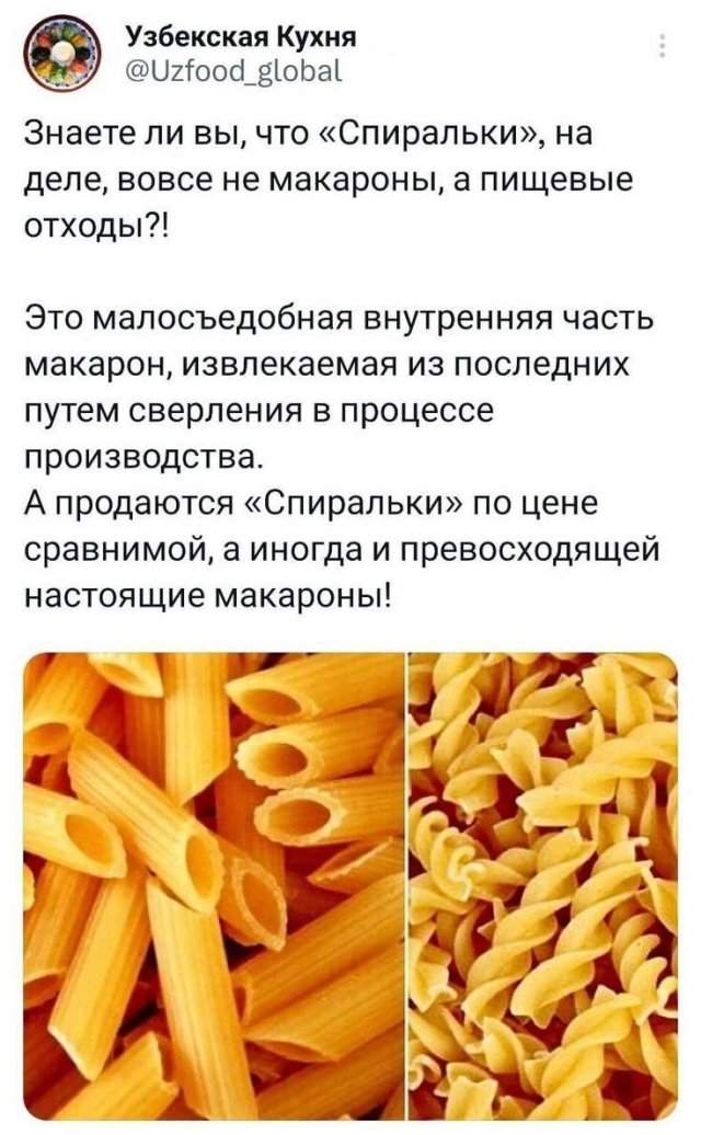 Подборка картинок. Вечерний выпуск - 18.06.2025