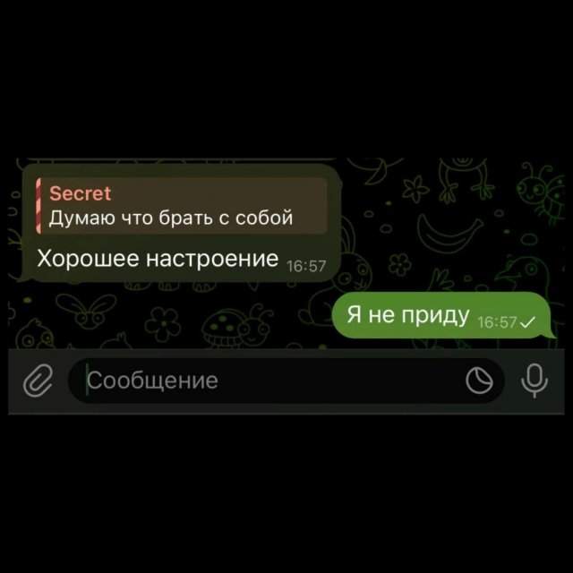 Лучшие шутки и мемы из Сети - 18.06.2025 Лучшие шутки и мемы из Сети - 18.06.2025